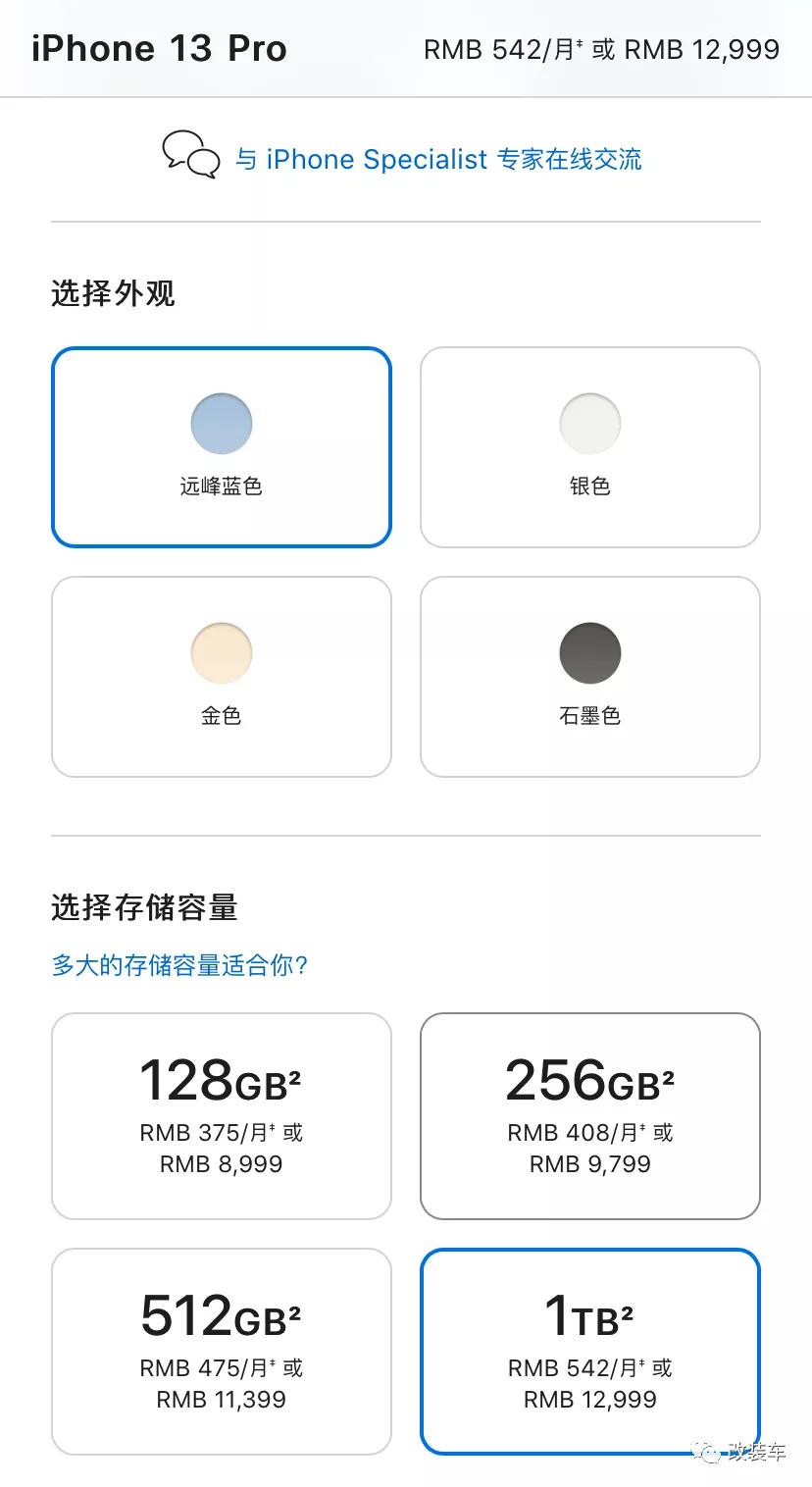 iphone13pro颜色怎么选,iphone13需要买哪些配件