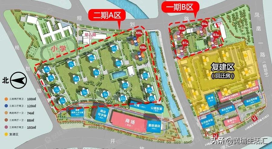 黄埔时代印记知识城,黄埔时代印记视频