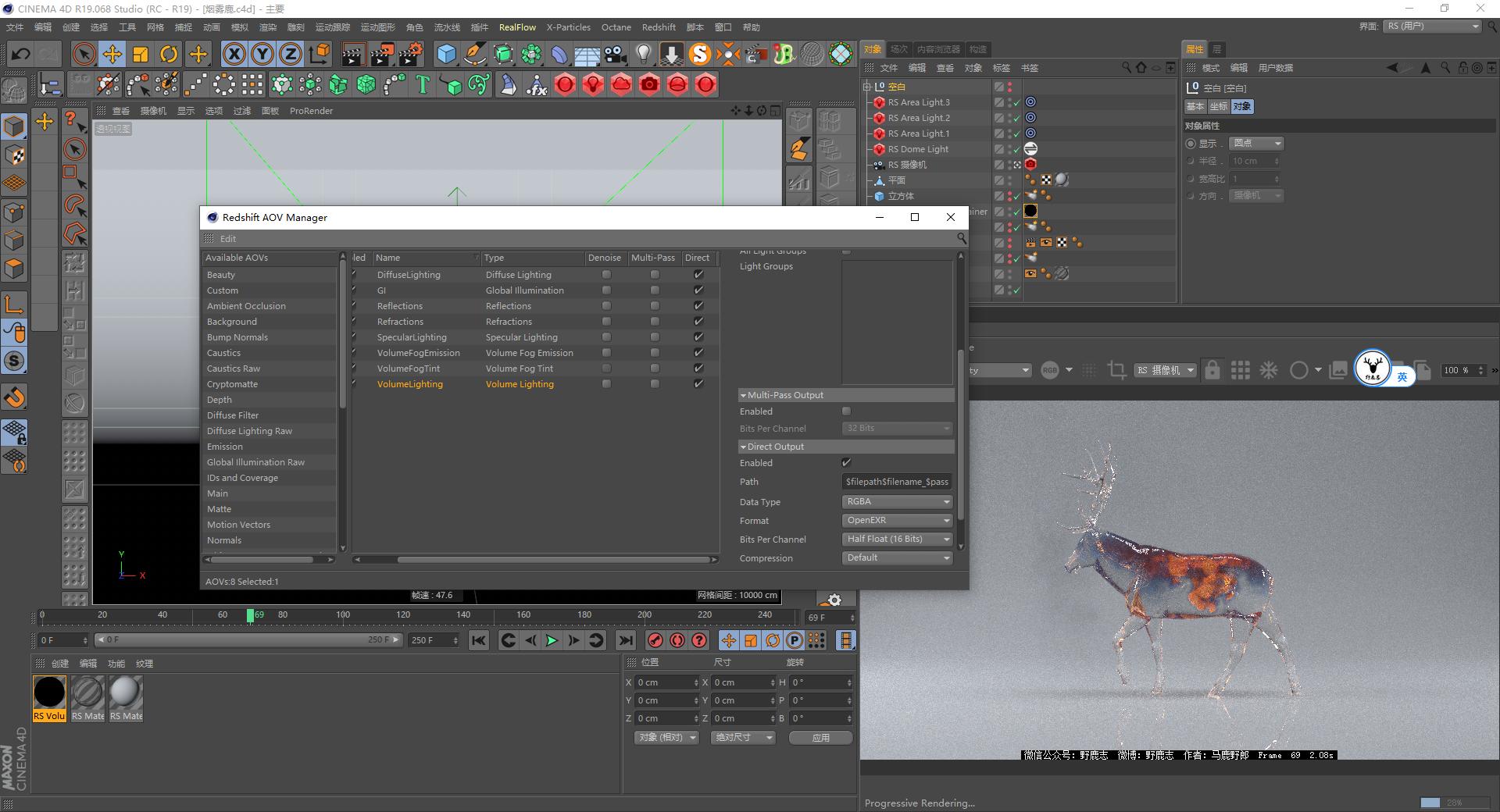 c4d基础入门详细教程图文,c4d基础入门教程第49课