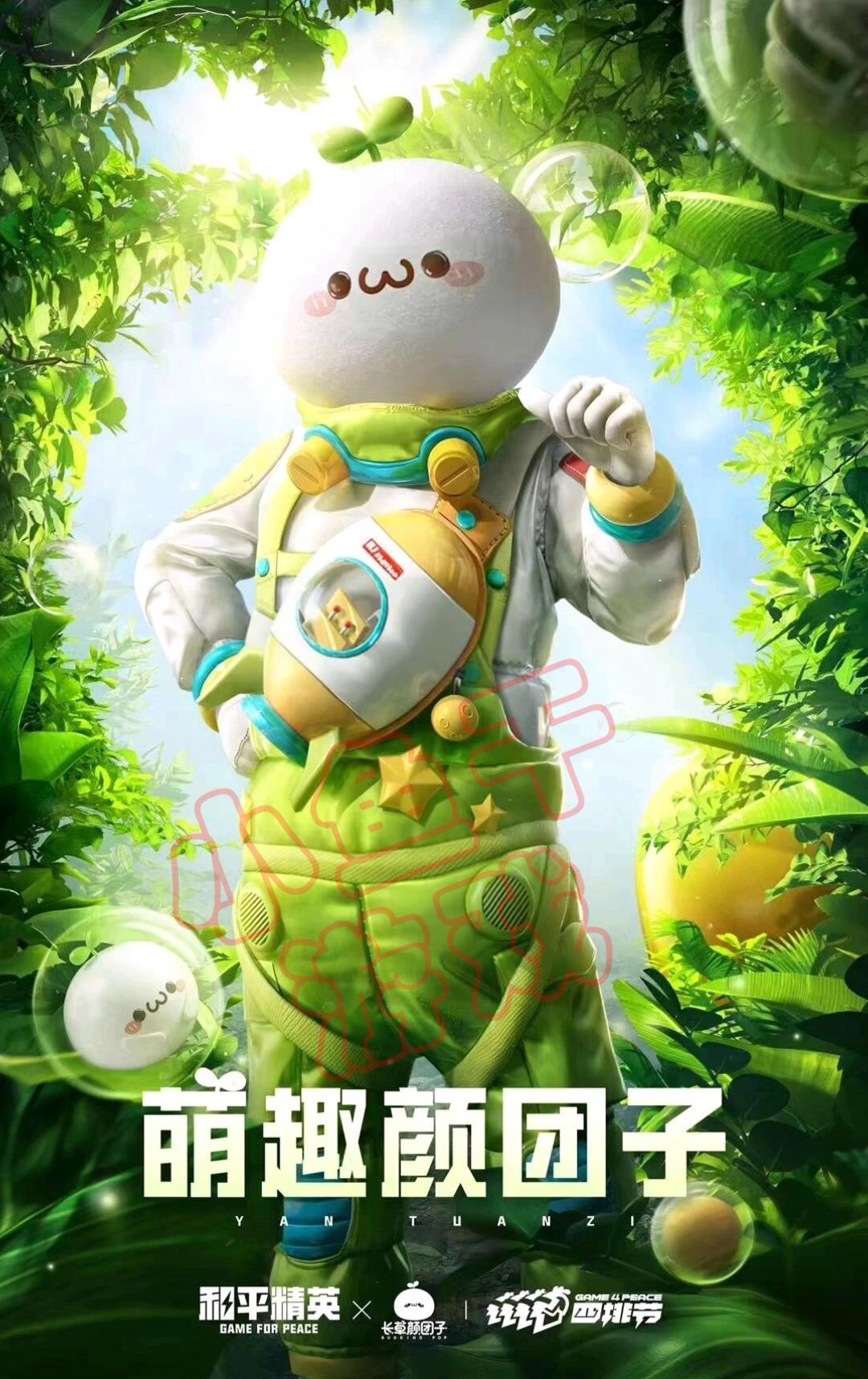 吃鸡新皮肤团子书包怎么获取,吃鸡团子返场直售