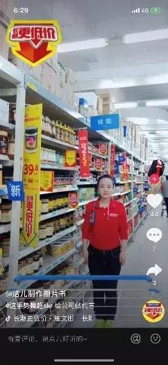 销售案例大赛,超市营销成功案例