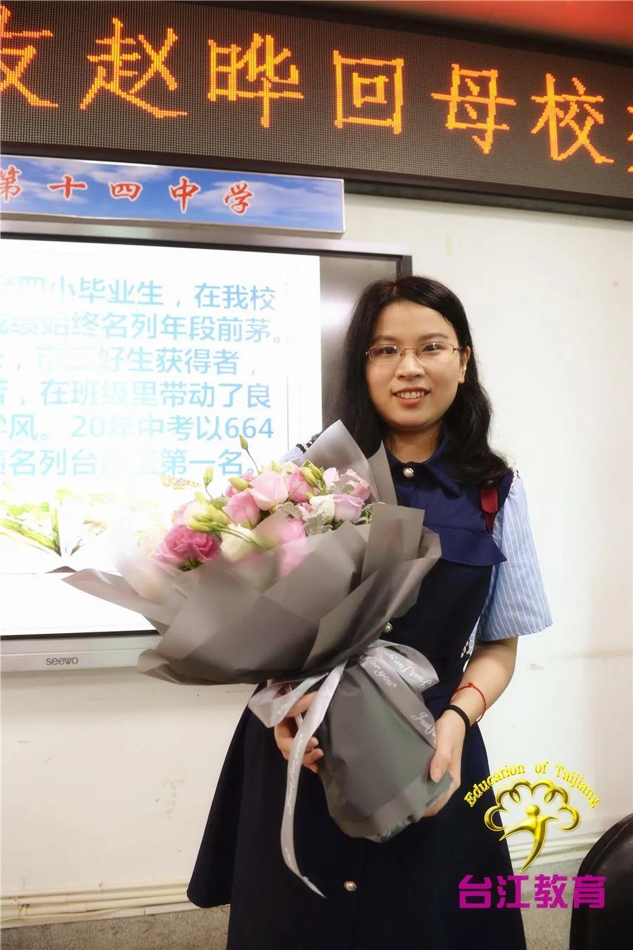 福州十四中清华才女,北大才女学霸