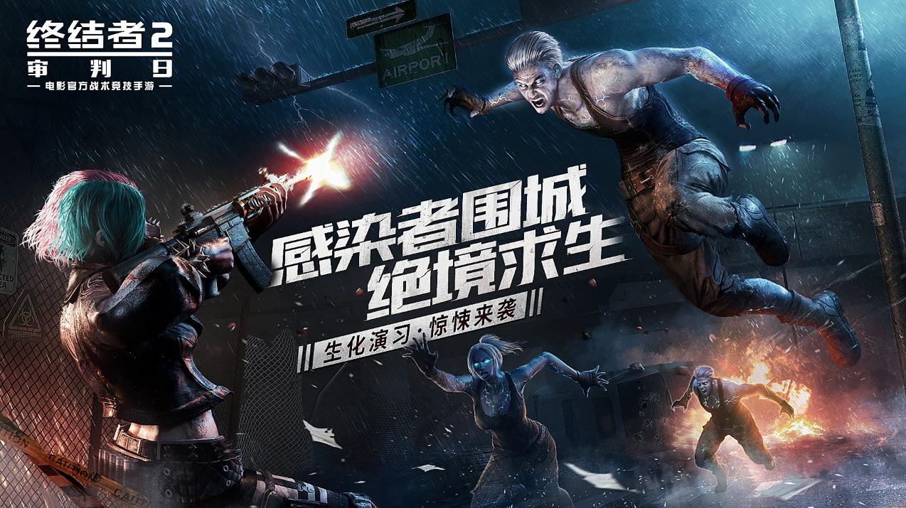 更新生化模式,新版生化模式介绍