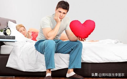 男性「性欲减退」的这十大原因，男科医生李墨农告诉你