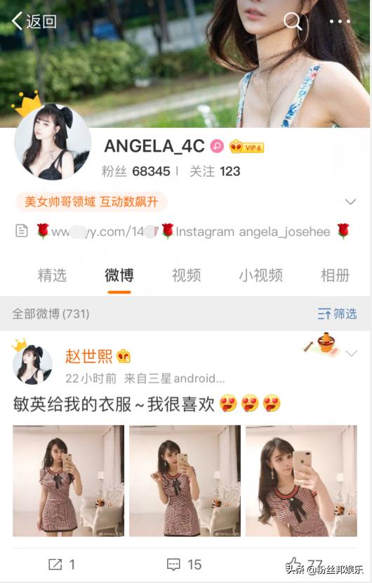 韩国主播赵世熙个人资料,韩国美女赵世熙视频