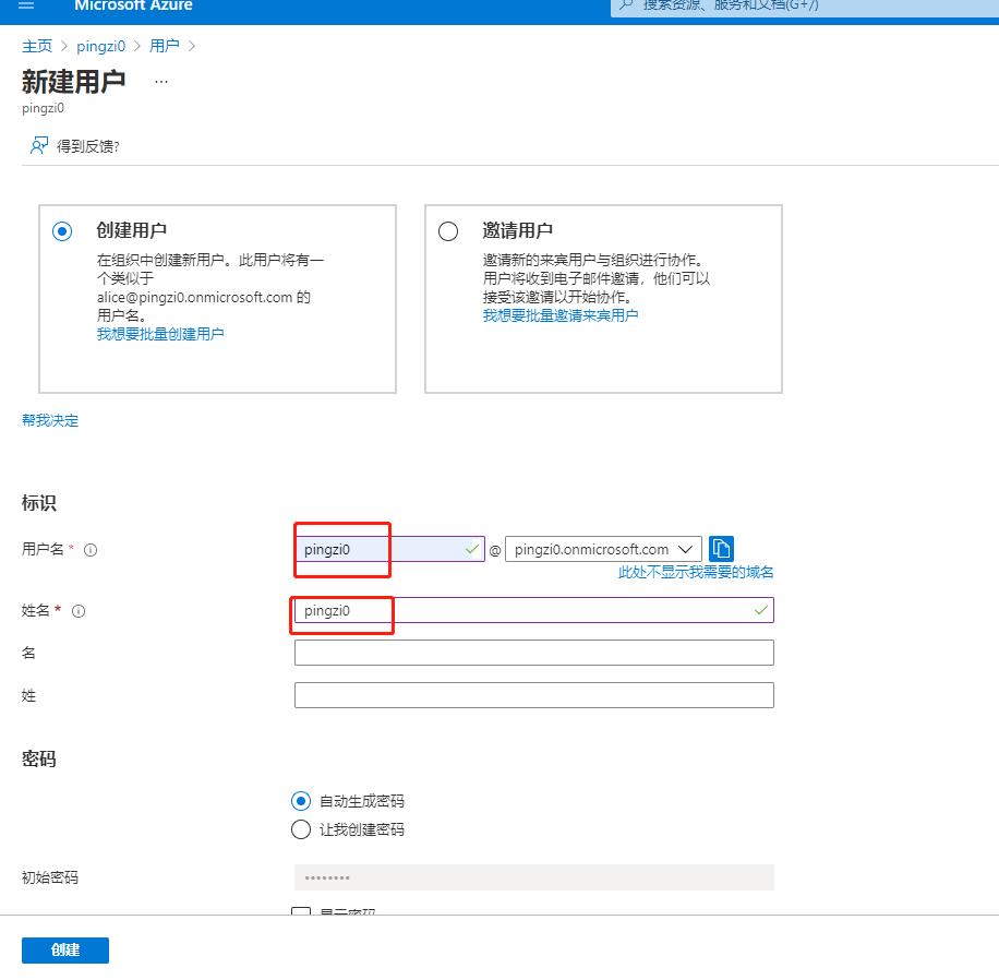 如何用个人邮箱注册powerbi,powerbi邮箱注册