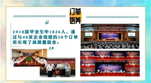 陕西高校最好专业排名,陕西省就业最好的一本大学