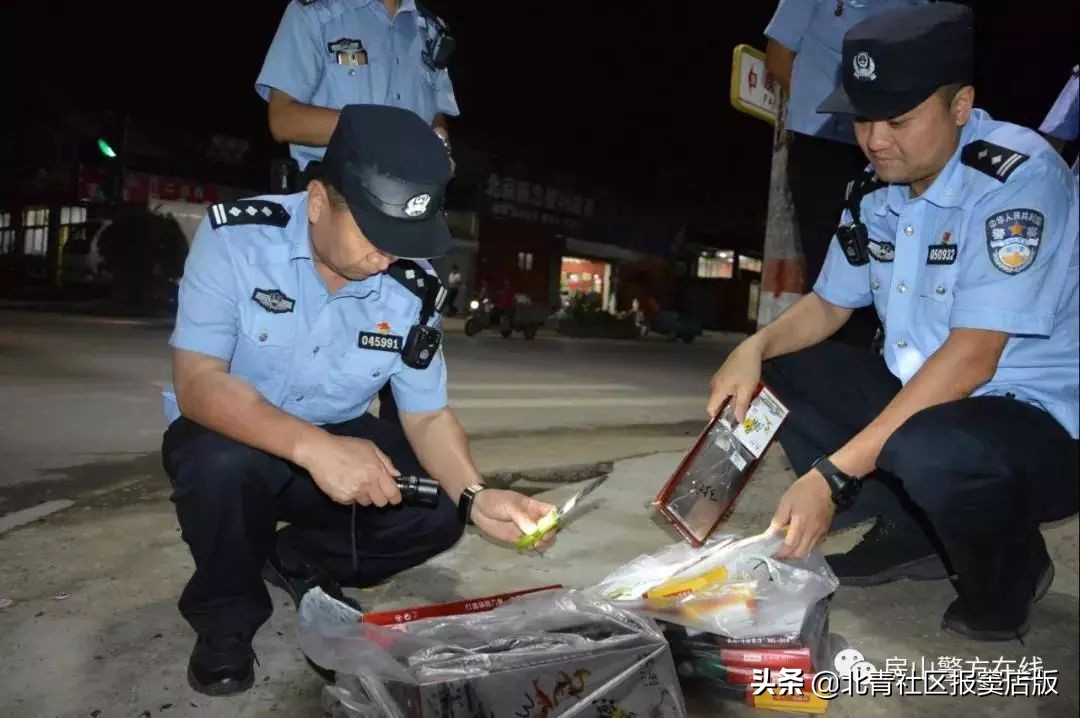 房山区窦店派出所电话号码,房山公安分局窦店派出所