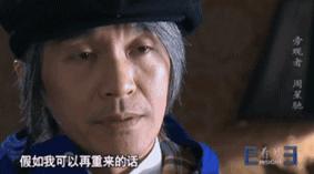 我们都欠周星驰一张电影票,周星驰是不是欠我们一部好电影