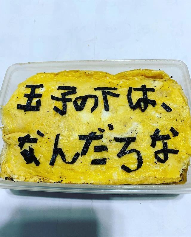 日本盒饭便当,日本便当盒饭