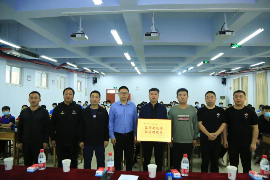 足球捐赠仪式活动策划方案,足球捐赠公益项目