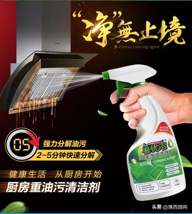 厨房油烟机大清洗，家里婆婆这样弄，几分钟油烟机锃光发亮