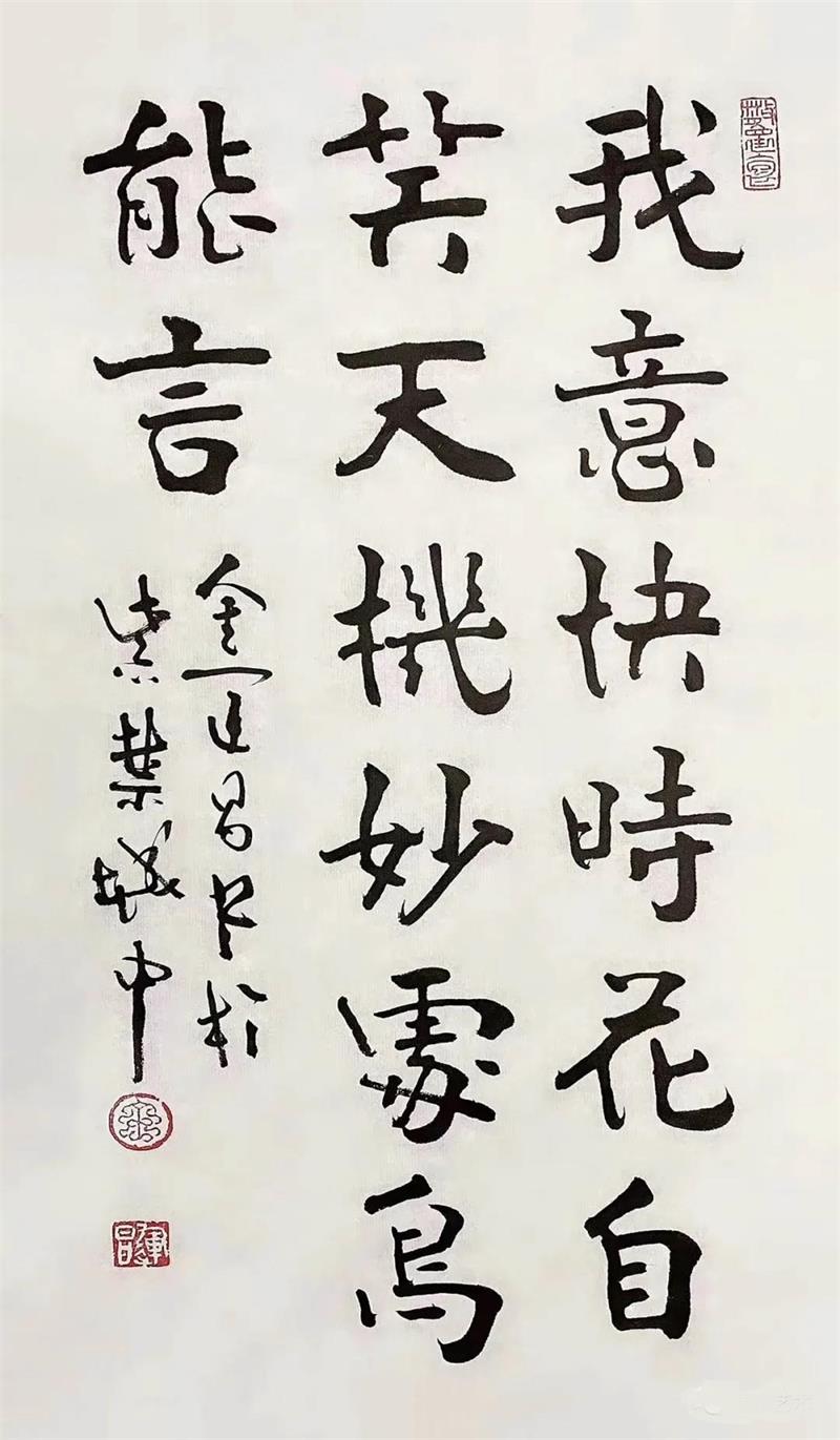 鉴宝专家金运昌的师傅是谁,金运昌鉴宝专家视频