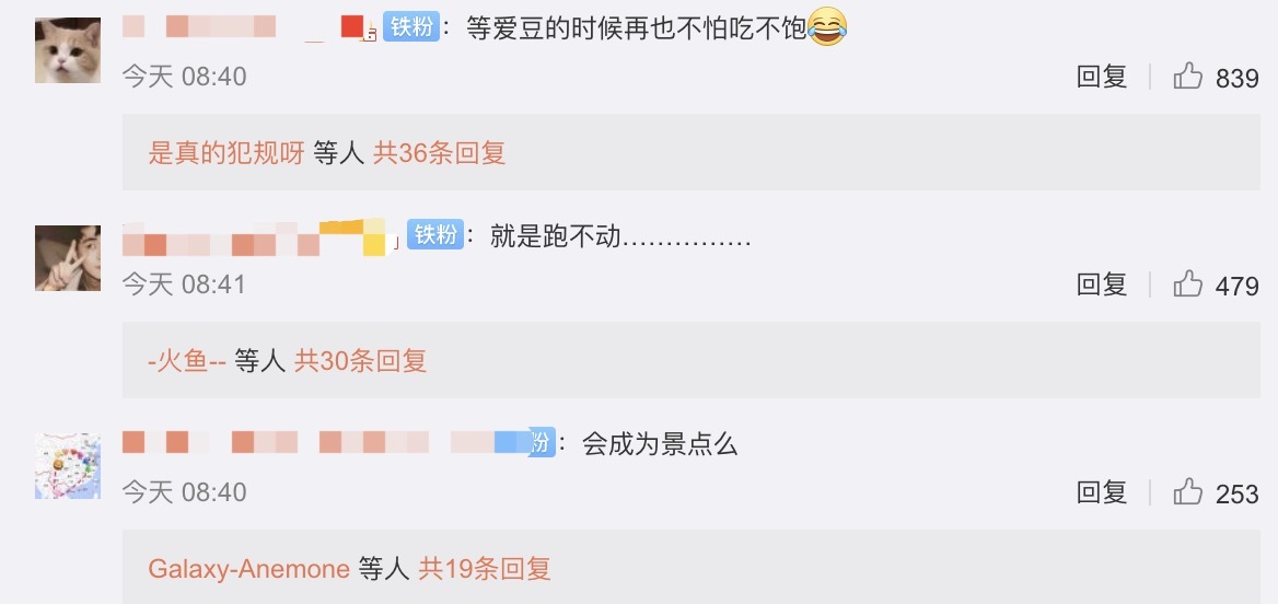 北京新机场最新工程,北京建设新机场