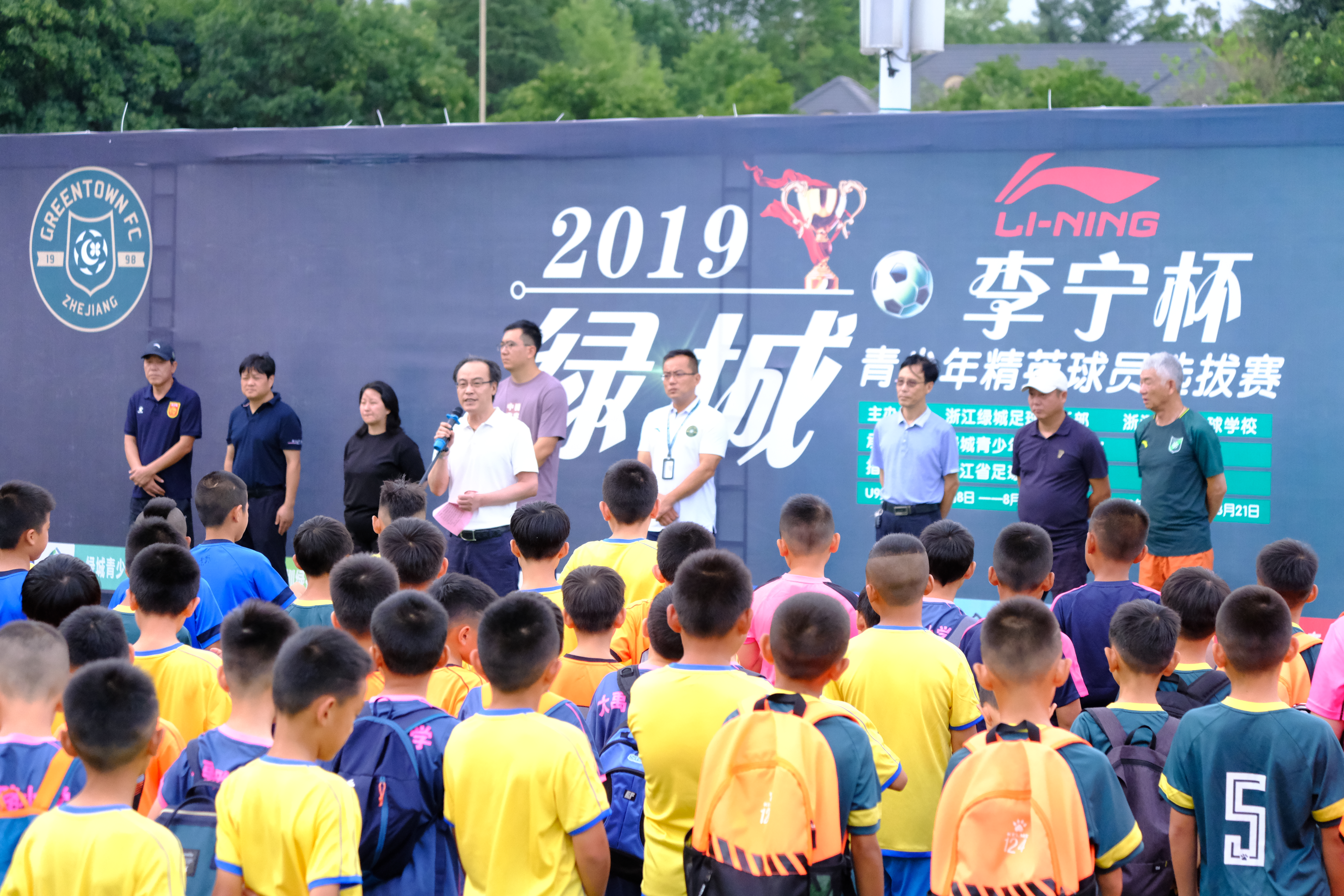 绿城杯最新比赛结果,绿城杯青少年赛