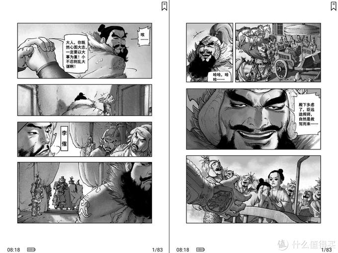 booxnote2深度测评,booxnotex2开箱