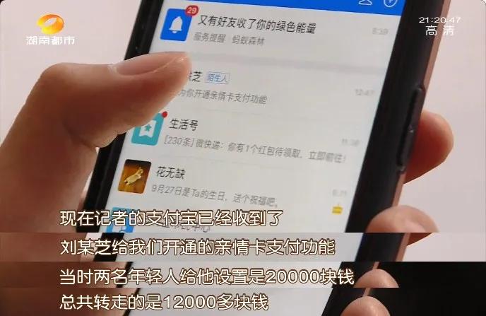 小卖部老板被骗15万,小卖部老板被骗