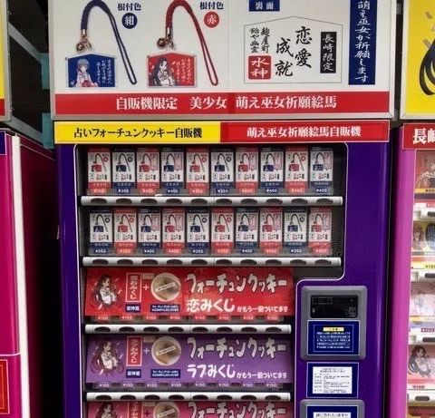 卖金鱼、卖昆虫、卖习题?!日本的自动贩卖机,脑洞突破天际