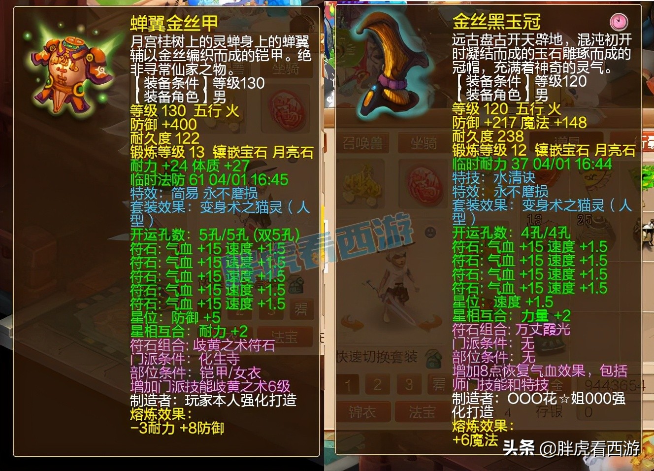 梦幻西游平民129五开最佳配置最新,梦幻西游新区129五开五门派组合