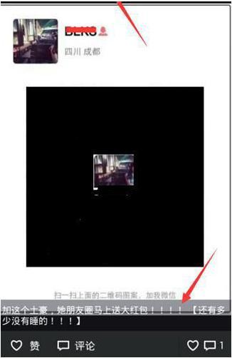 每天20分钟微信吸粉100人的绝招,微信群如何吸粉增流量