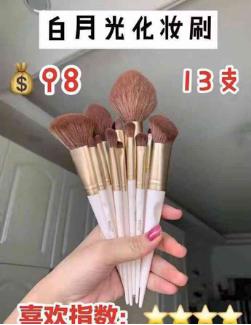 化妆刷的各大用处,化妆刷的正确使用方法