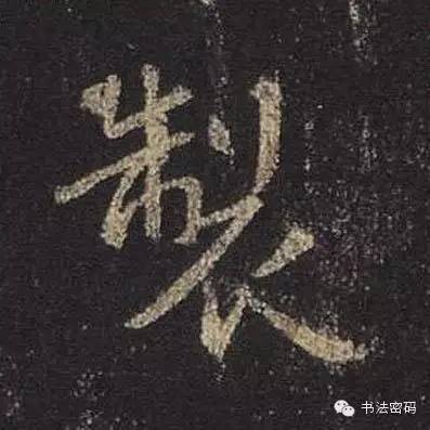 行书的27个基本运笔笔法,毛笔行书运笔方法示范视频