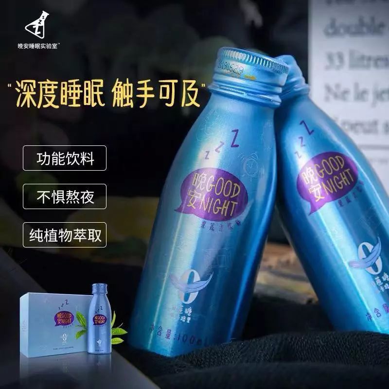 蒙牛推国内首款安神牛奶“晚上好”，抢占3000+亿助眠市场