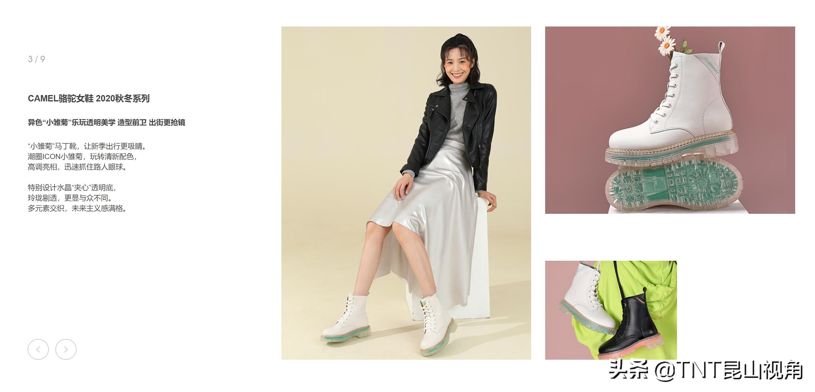 国内休闲鞋品牌排行榜前十名,休闲鞋品牌排行前十名