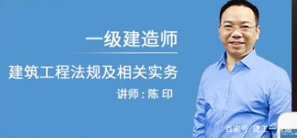 二建靠谱培训,二建学习哪家机构好