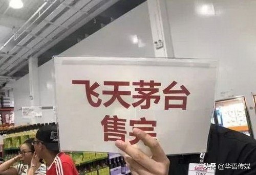 华语传媒:坚挺了一周,这家店还是给“中国大妈”跪了