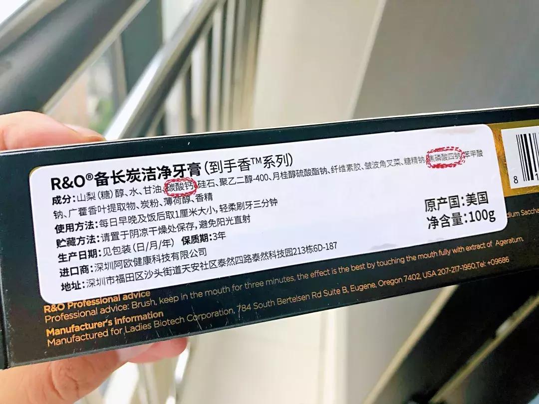 一口黄牙竟让形象尽毁！‘到手香’帮你重新找回自信！大胆开笑