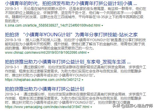 拍拍贷打拼青年能申请成功吗,拍拍贷创业项目