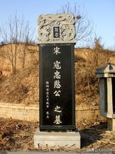 寇准被谁害,寇准为什么反将自己害死