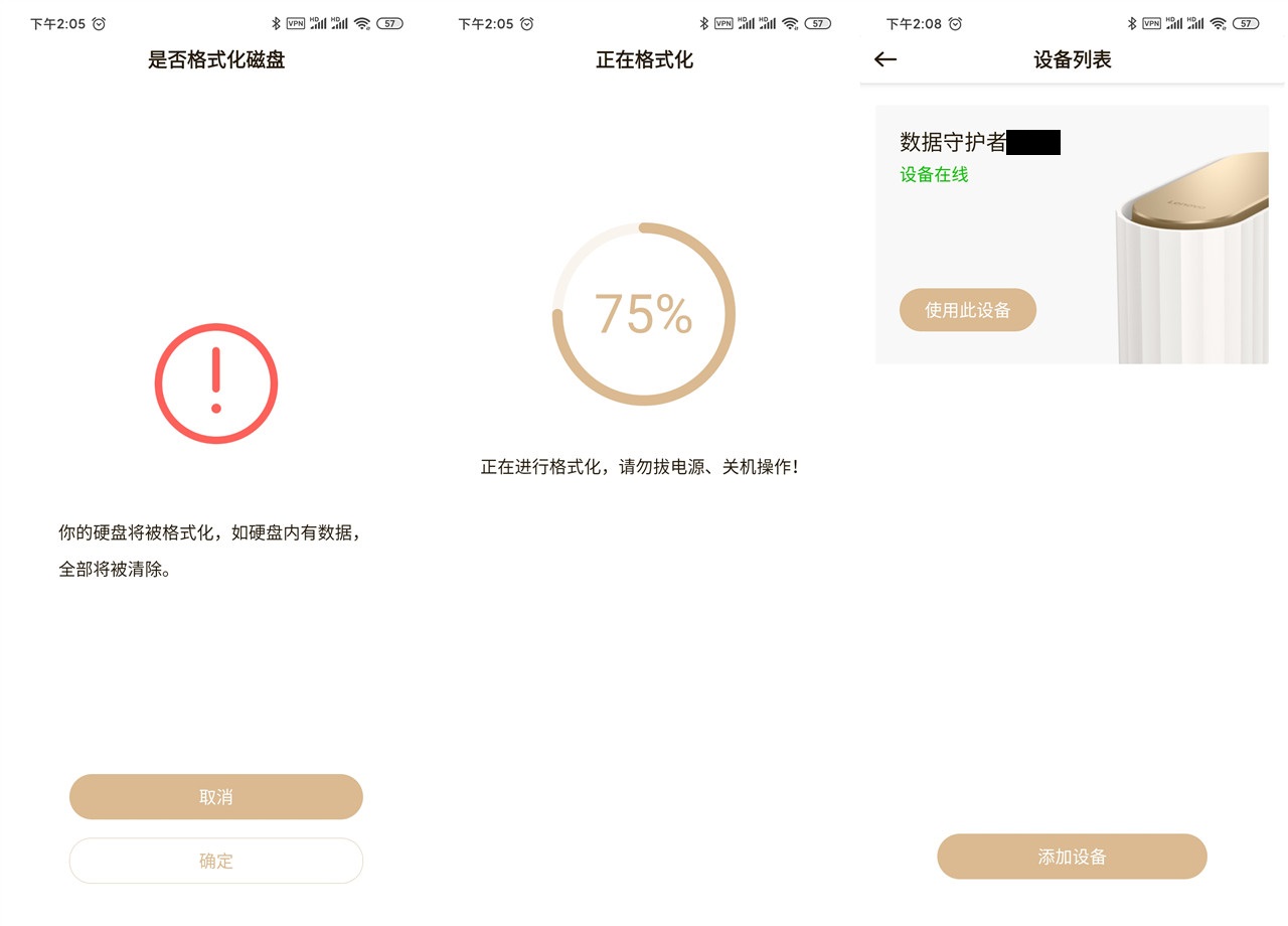 联想t1云存储价格,联想个人云存储t1进货价