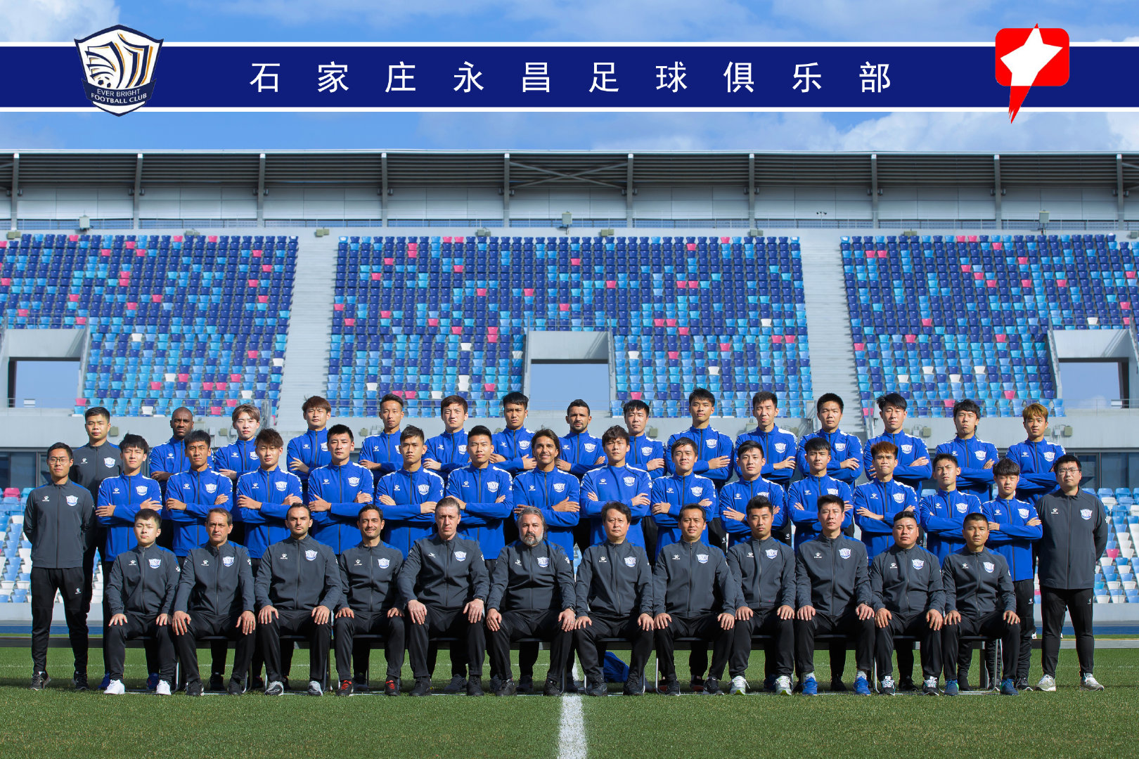 中甲教练陈洋简介,石家庄永昌中甲2019