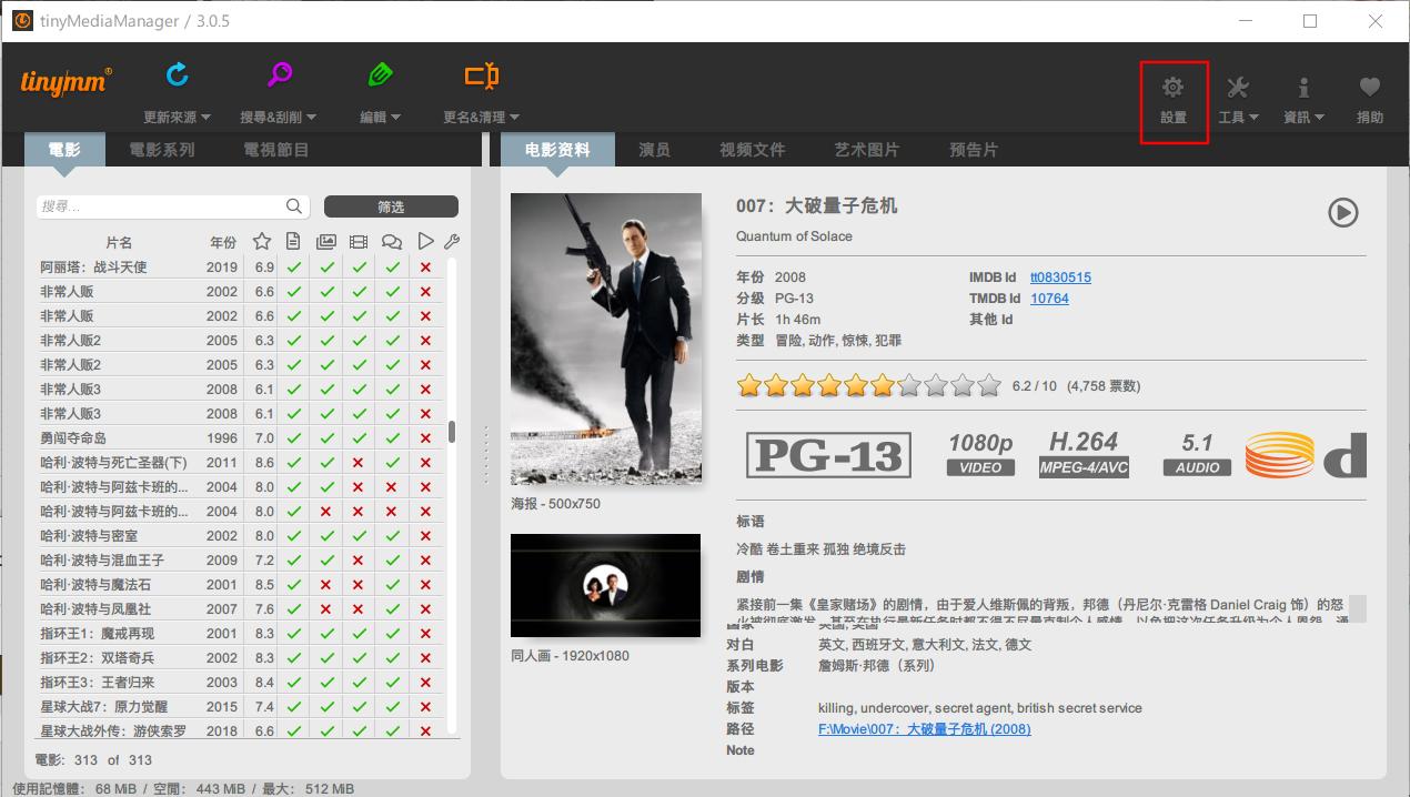 小型影视工作室nas存储搭建,搭建私人影库的nas要求