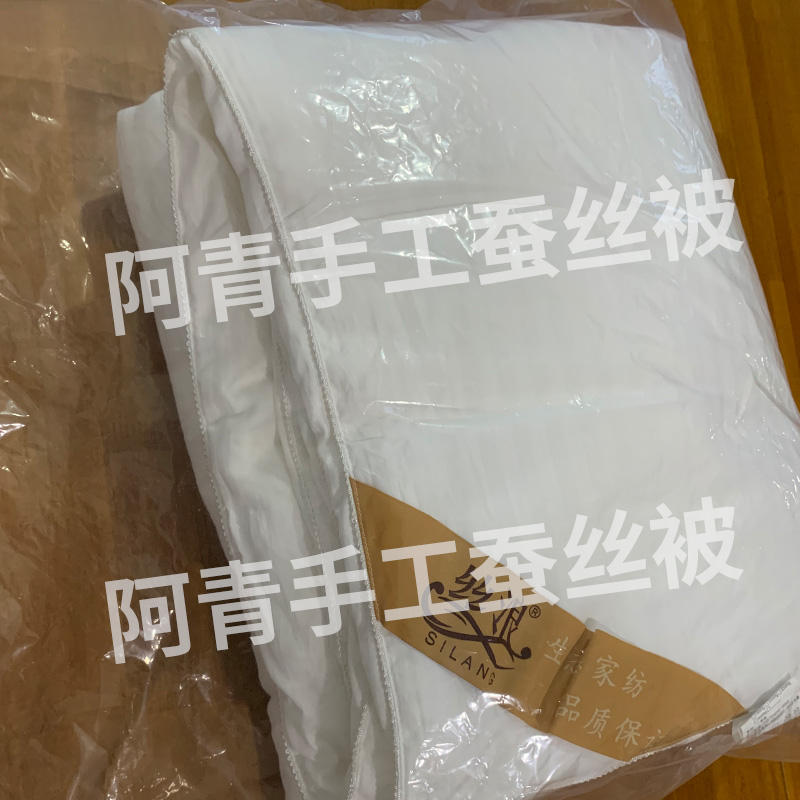 体寒的人能盖蚕丝被吗,新的蚕丝被能直接盖吗