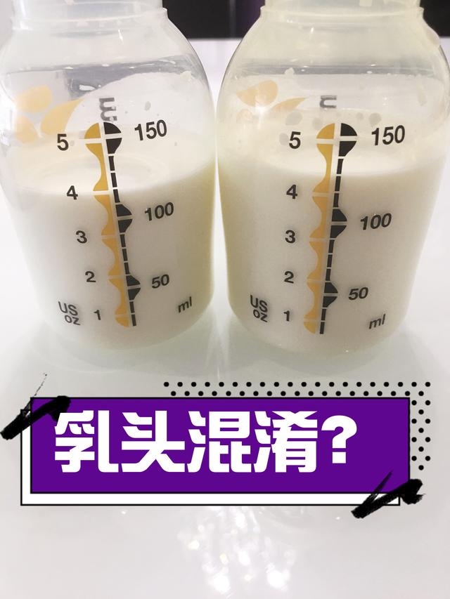 乳头混淆要纠正，方法在这里