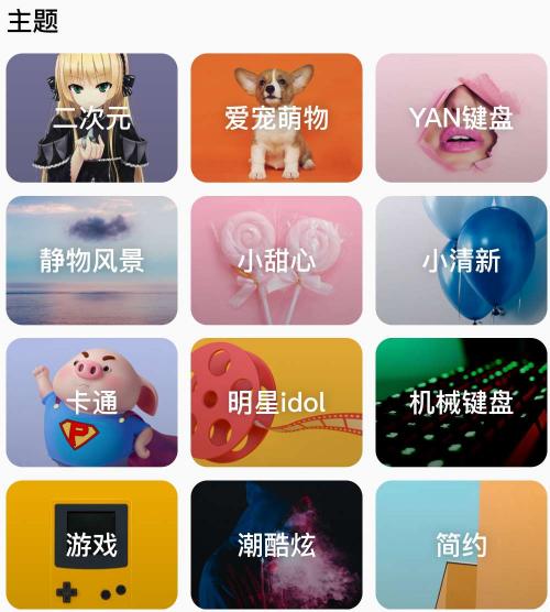 手机输入法哪个最好用？百度手机输入法好在哪？