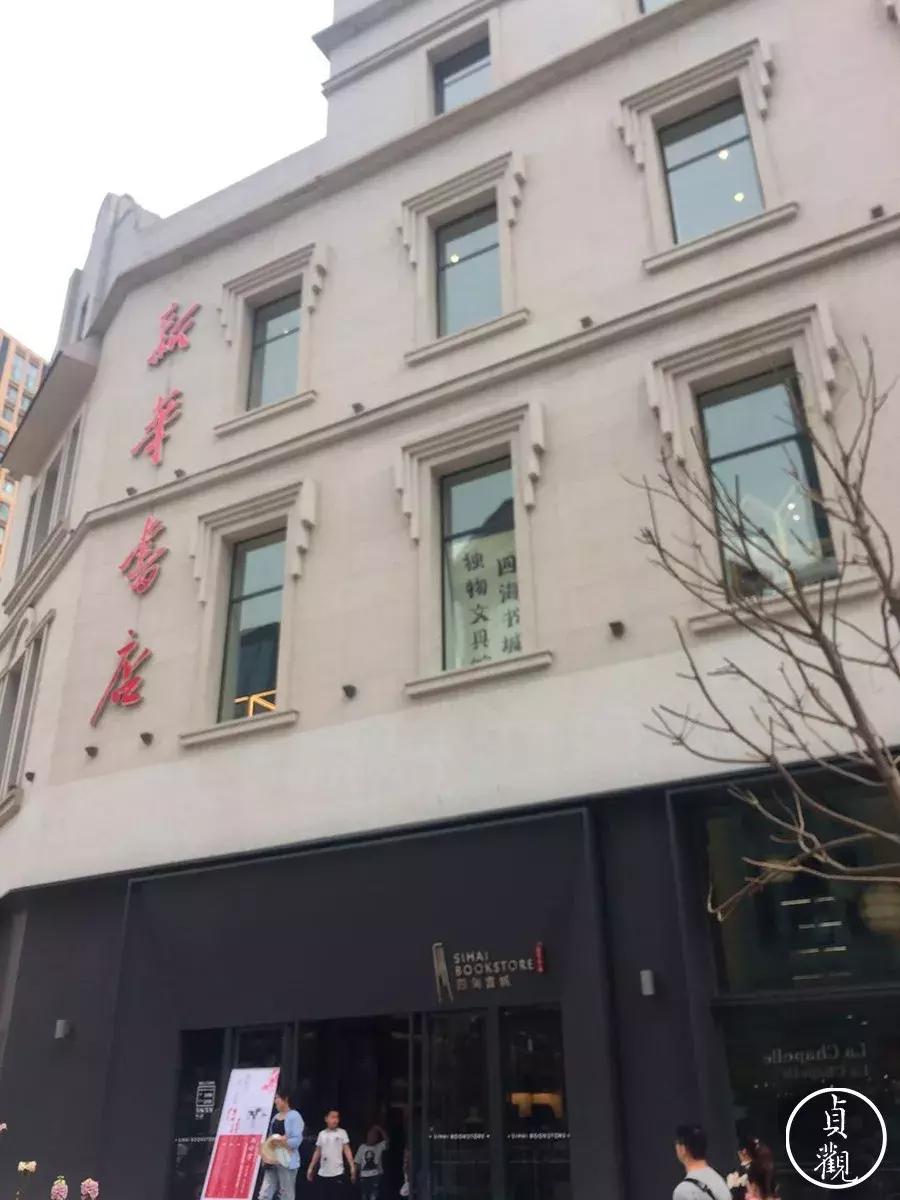 西安的网红书店不枉此行,西安网红书店攻略