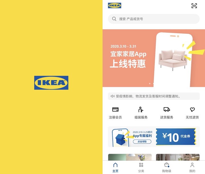 宜家入驻天猫旗舰店,宜家入驻天猫布局中国线上市场