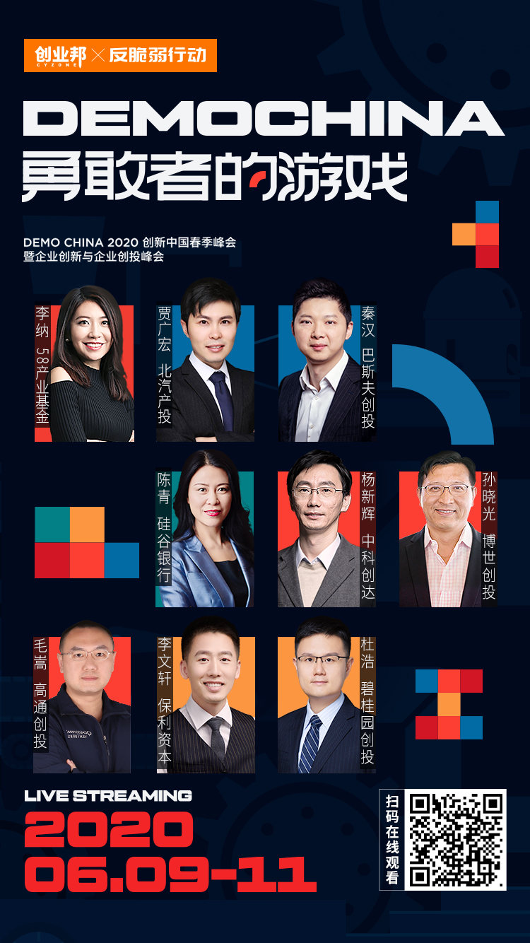 2023年十大创新力企业,中国硬核科技企业100强名单