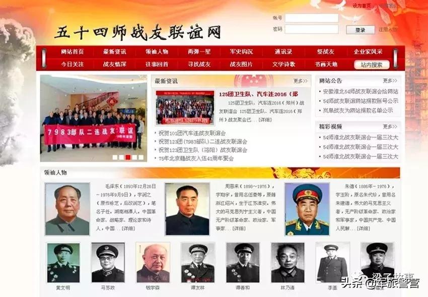 工程兵五十四师103团,工程兵54师光辉历程纪念馆