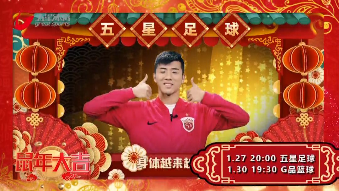 五星体育田径,五星体育照片