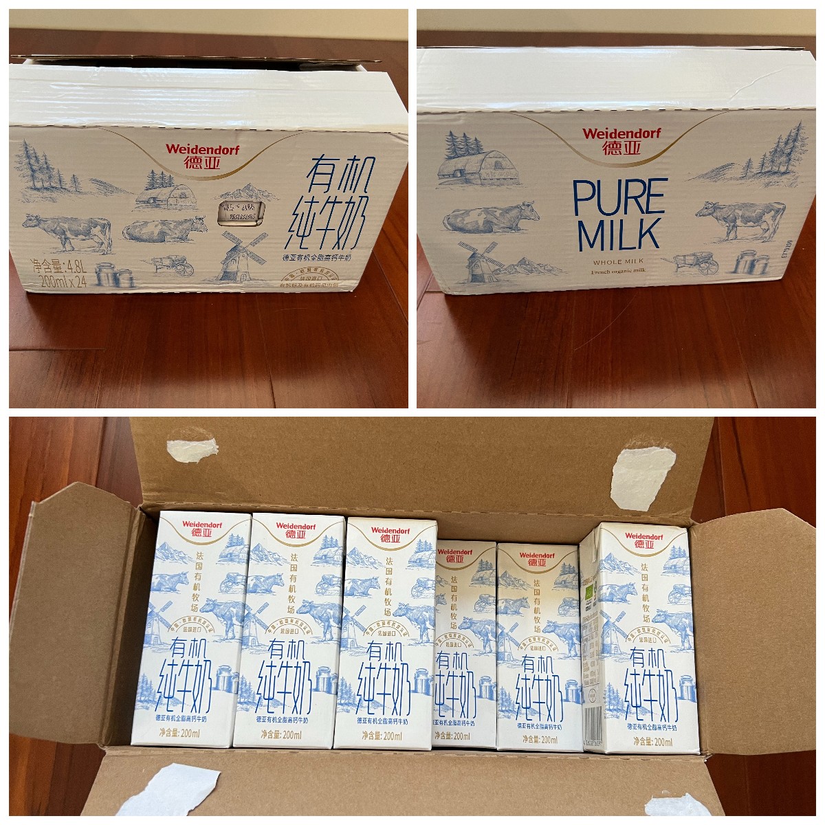 双十一蒙牛纯牛奶整箱24盒,双十一无糖纯牛奶官方旗舰店