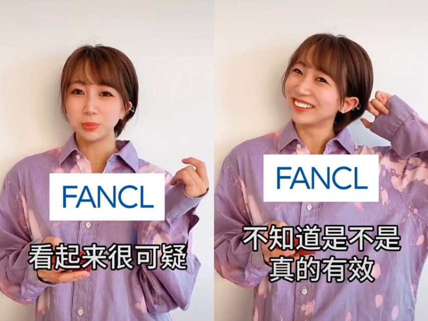 日本女生如何看待日本化妆品品牌？直言很少买日本品牌