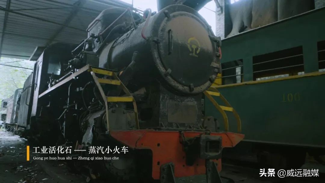 天下穹窿魅力威远宣传片,魅力威远宣传视频