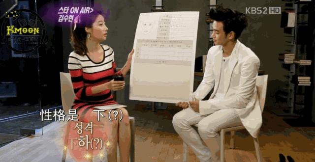 金秀贤和水瓶座,金秀贤喜欢水瓶座吗