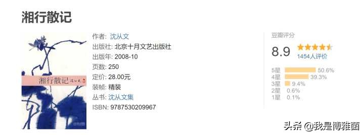 成年人推荐读书清单,读书活动方案2020