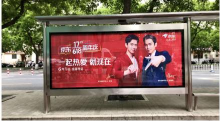 京东产品图怎么能有618标识,京东618标志代表什么